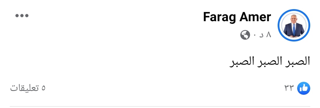 IMG_٢٠٢٣٠١٢٠_١٧٤٨١٥