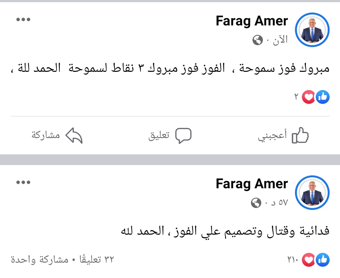 IMG_٢٠٢٣٠١٢٠_٢١٥٨٢٧