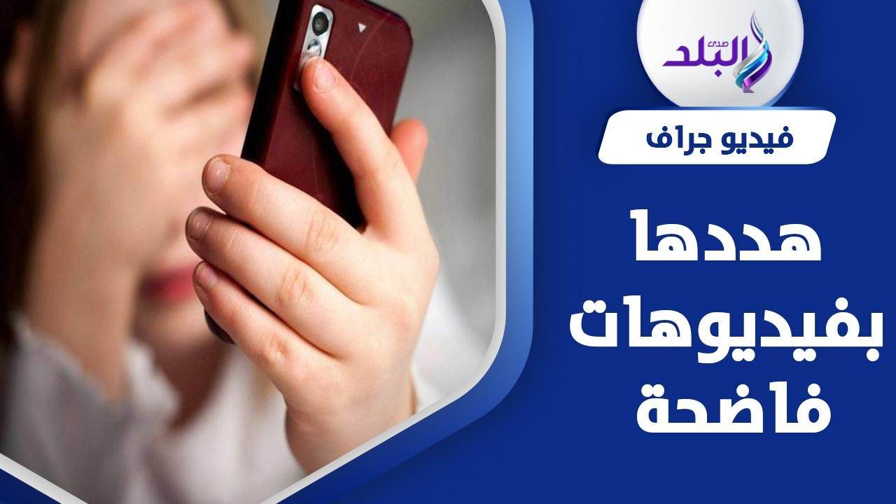 مأساة فتاة