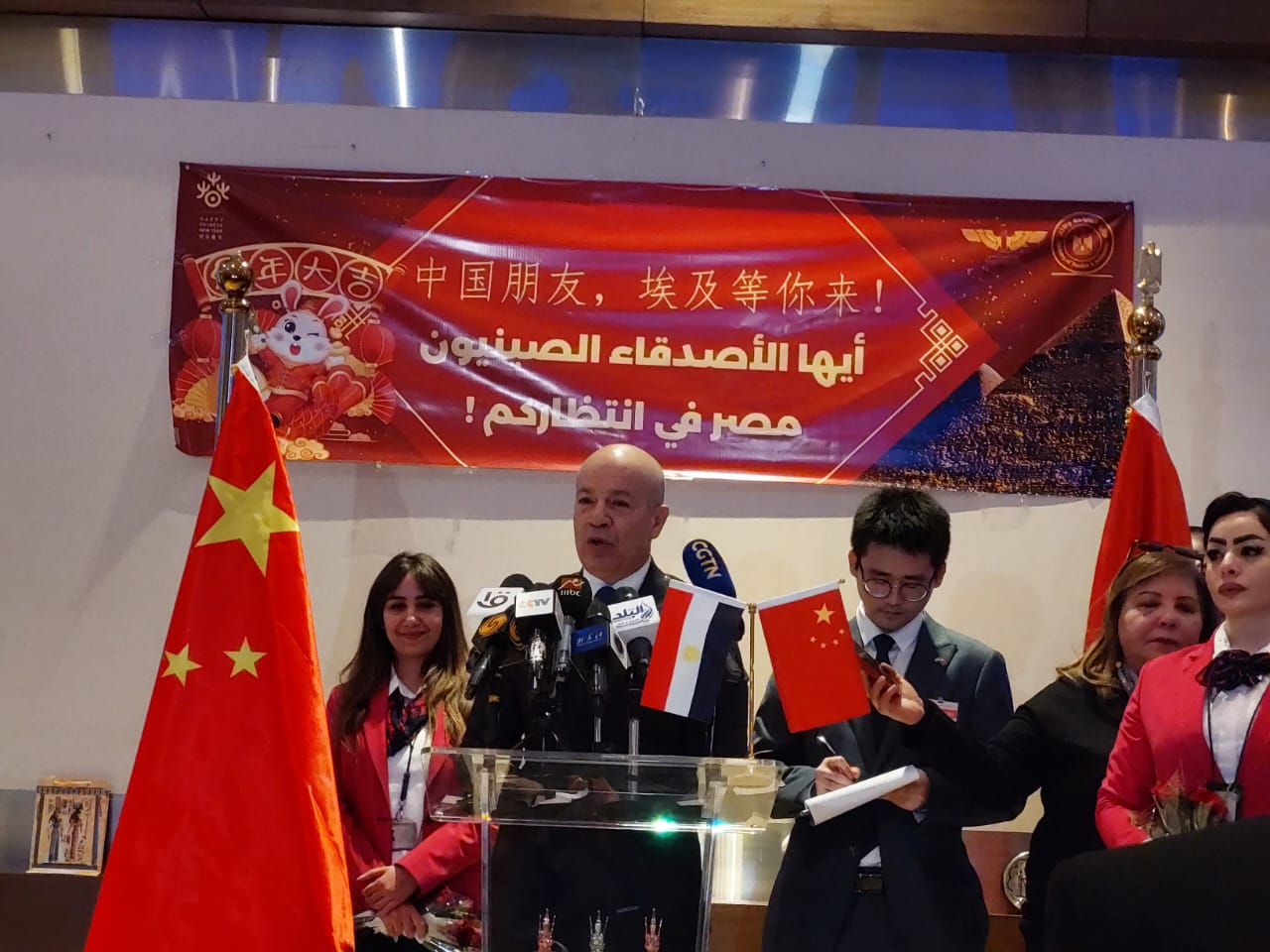 مصر للطيران