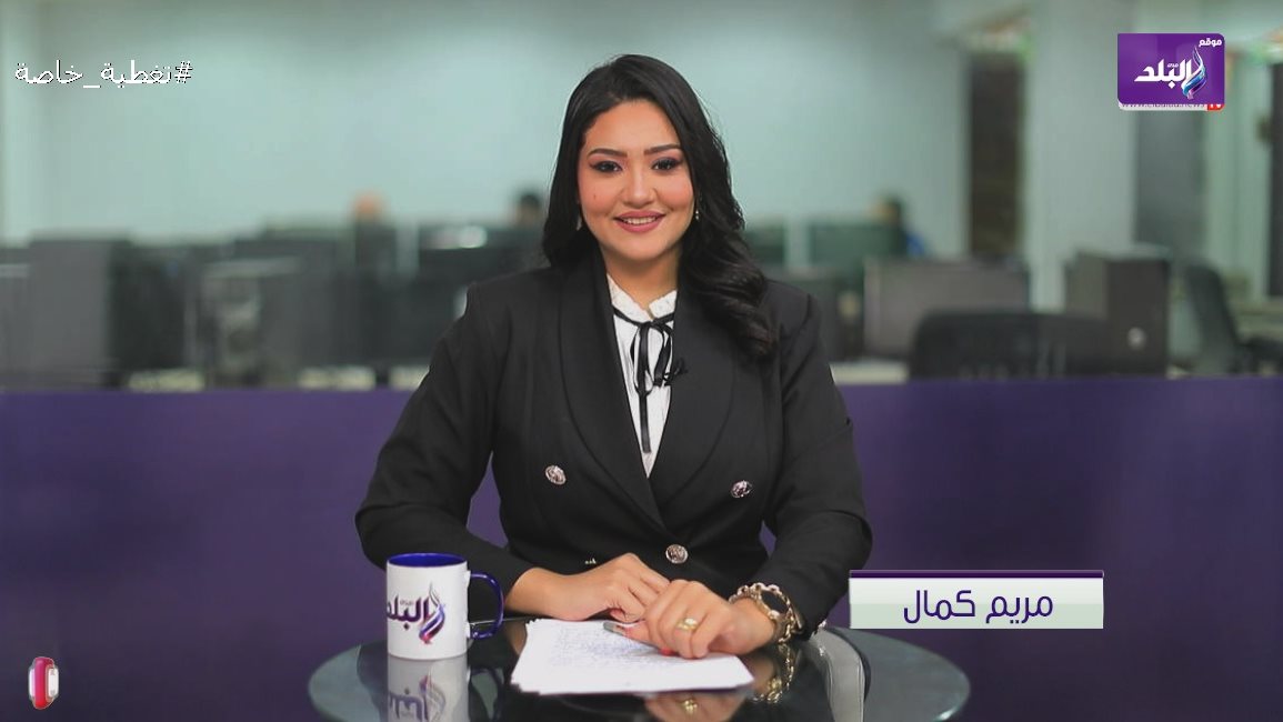 مذيعة موقع صدى البلد الإخباري مريم كمال