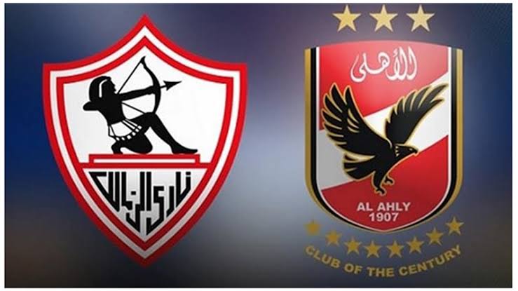 الاهلي والزمالك 