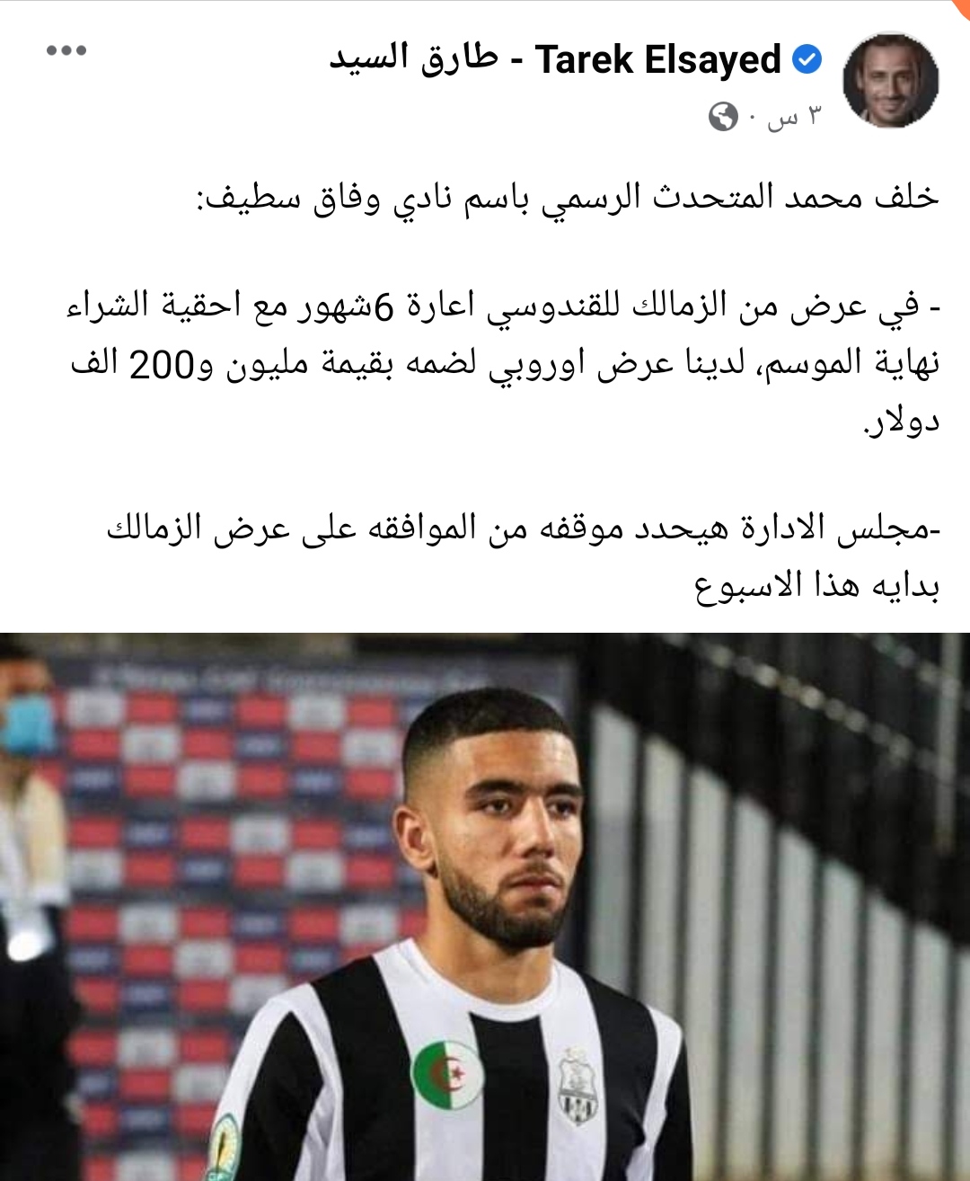 IMG_٢٠٢٣٠١٢١_٠٤٣٦١٤