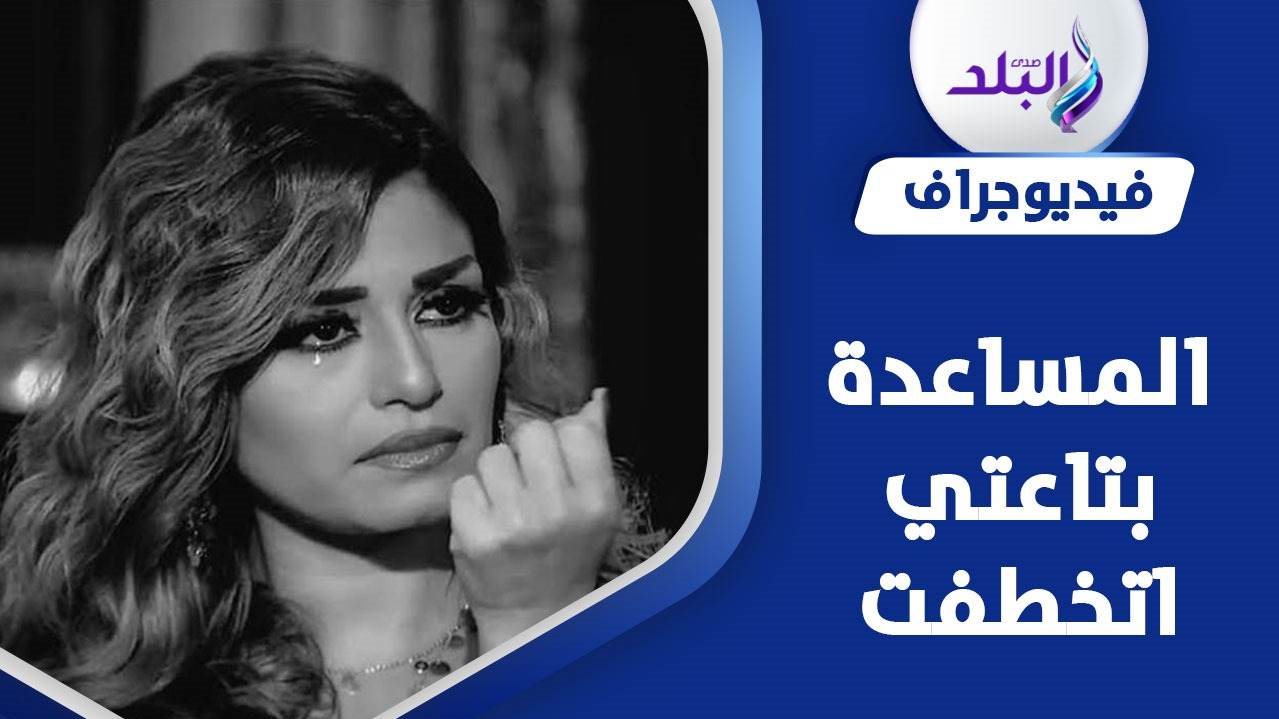 منة فضالي 