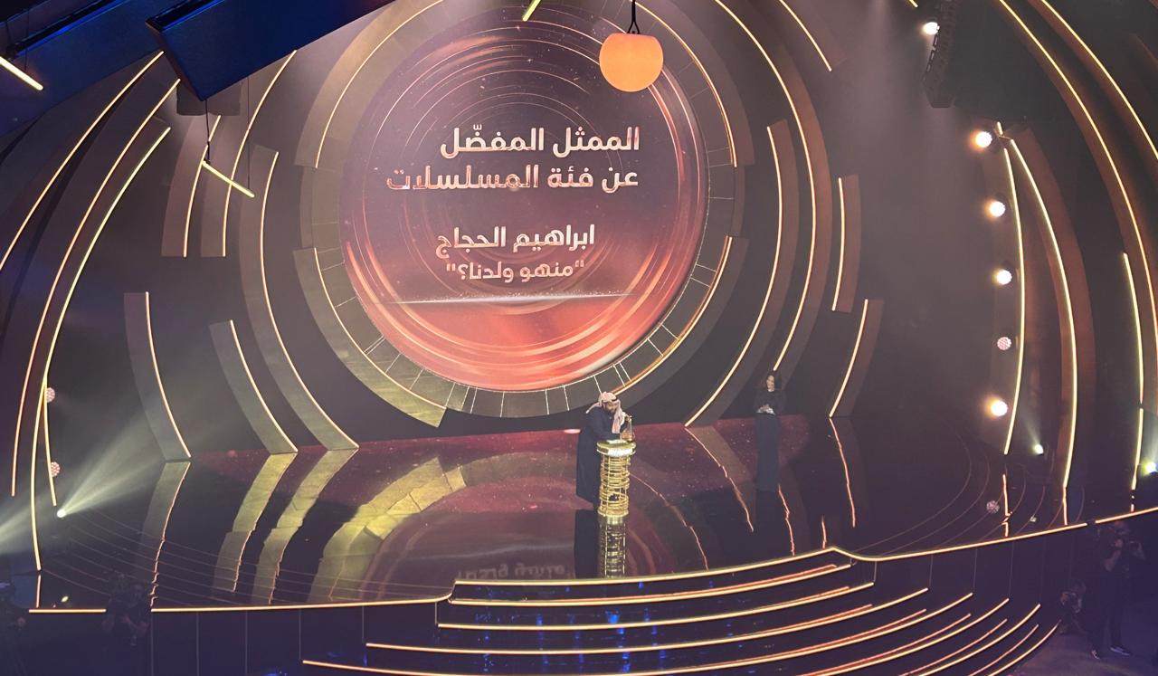 ابراهيم الحجاج