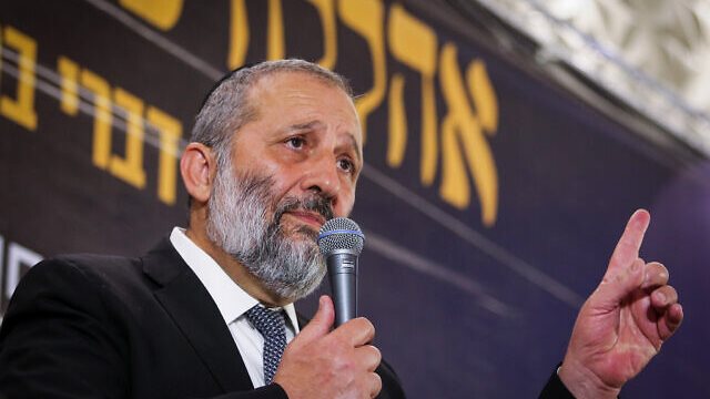 وزير الصحة الإسرائيلي 