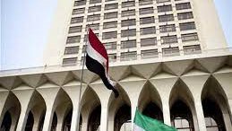 الخارجية 