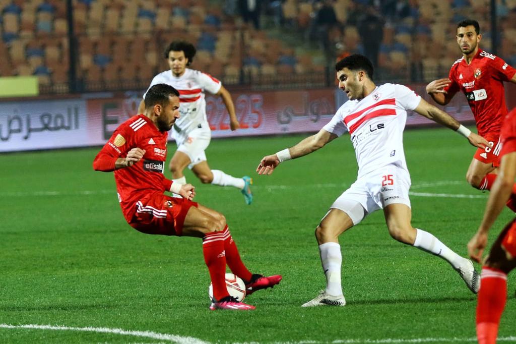 الزمالك ضد الأهلي