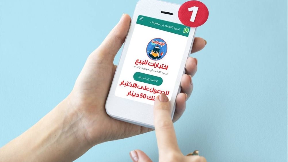اختبارات الثانوية العامة