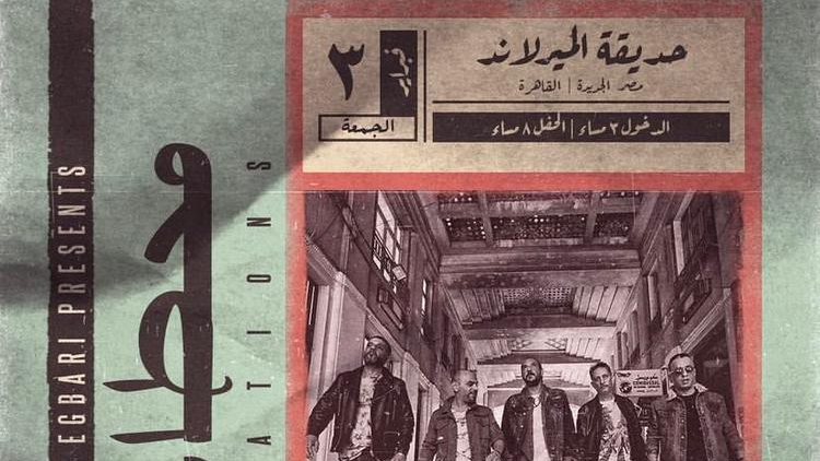 مسار اجبارى
