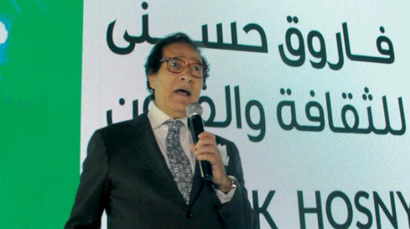 مؤسسة فاروق حسني 