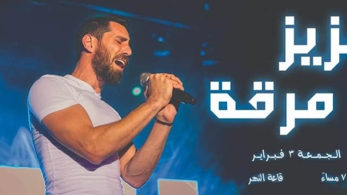 عزيز مرقة
