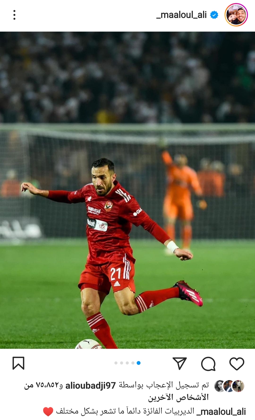 IMG_٢٠٢٣٠١٢٢_٠٥٠٨٢٩