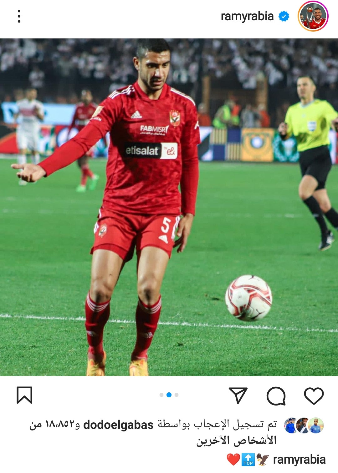 IMG_٢٠٢٣٠١٢٢_٠٥٢٧٥٨