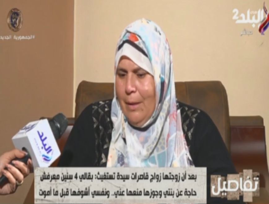 أم من محافظة الشرقية 
