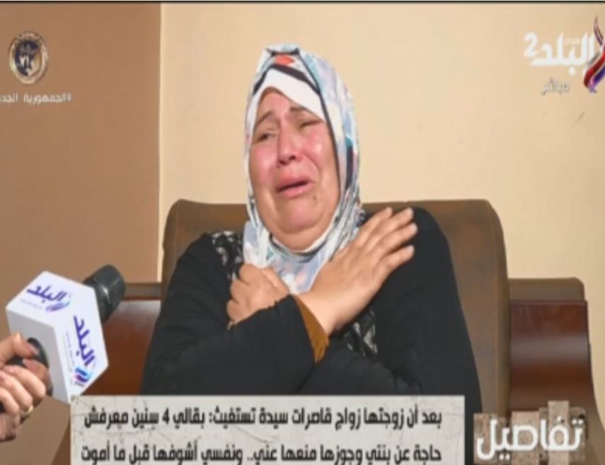 ام من الشرقية