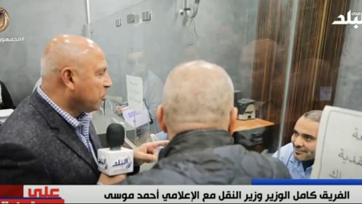 الفريق كامل الوزير