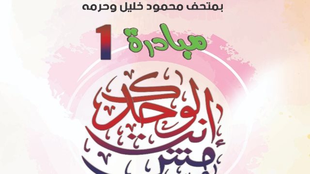 صورة أرشيفية صورة أرشيفية