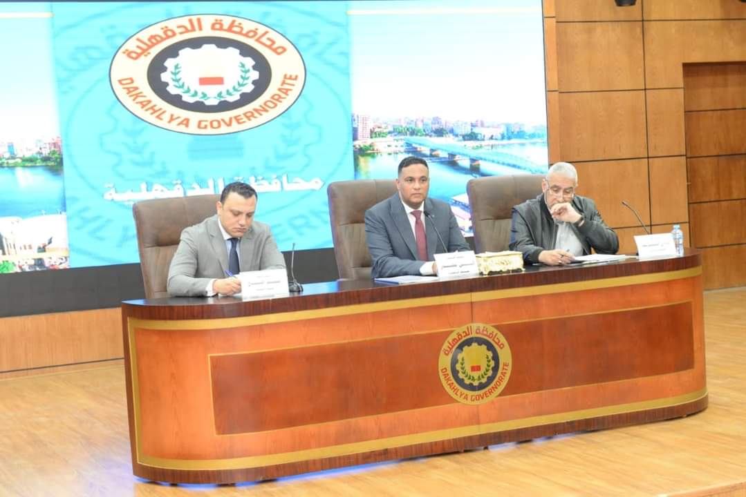 صورة من الاجتماع
