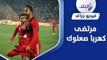 كهربا