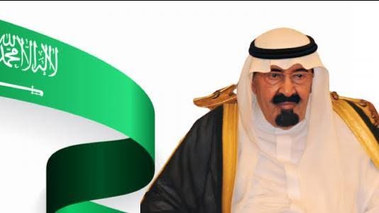 الملك الراحل عبدالله بن عبدالعزيز آل سعود