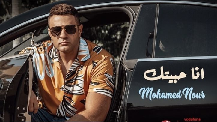 محمد نور