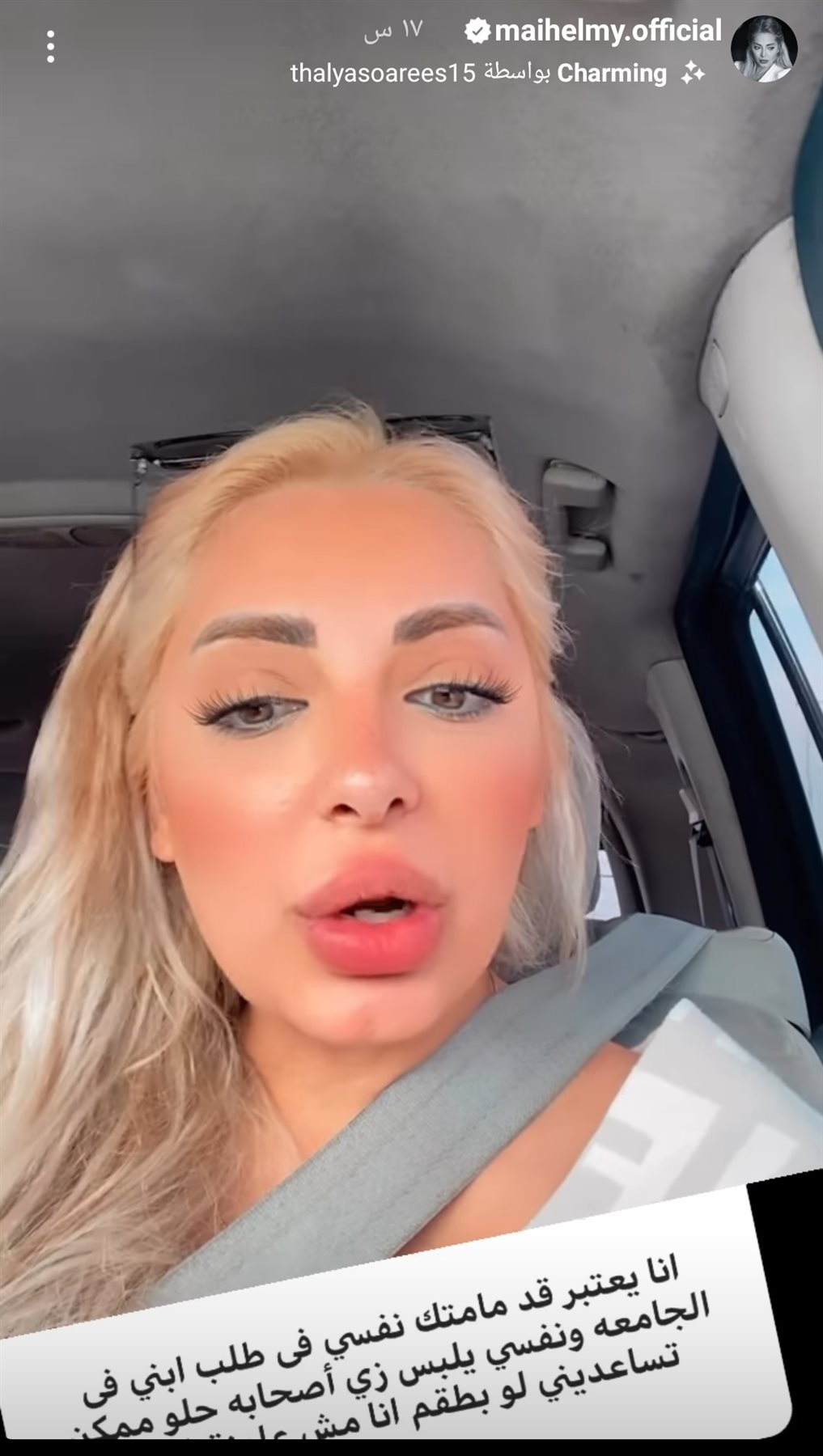 IMG_٢٠٢٣٠١٢٤_٠٢٥٤٣٦