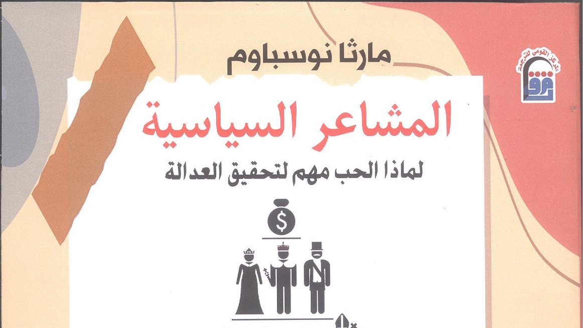 غلاف الكتاب 