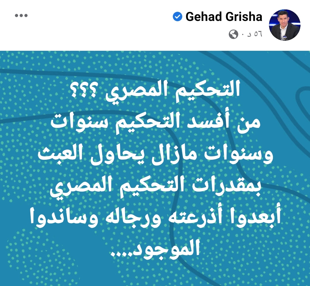 IMG_٢٠٢٣٠١٢٤_١٤٣٣٠١