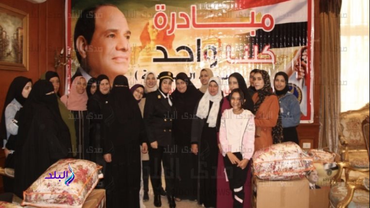 مبادرة كلنا واحد مبادرة كلنا واحد