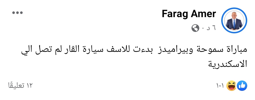 IMG_٢٠٢٣٠١٢٤_١٩١٥٥٦