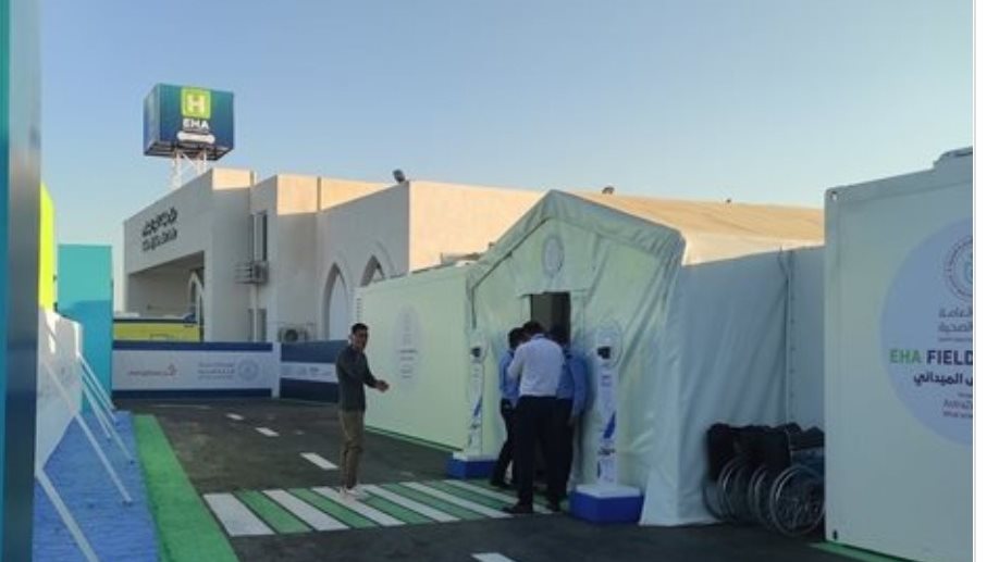المستشفي الميداني المستشفي الميداني