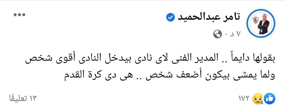 IMG_٢٠٢٣٠١٢٤_٢٠٥١٣٣