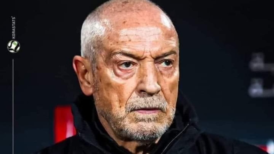 فيريرا
