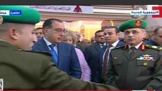 رئيس مجلس الوزراء