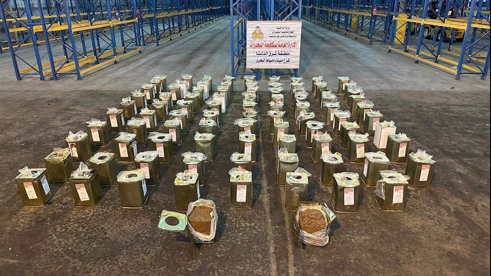 مضبوطات مضبوطات
