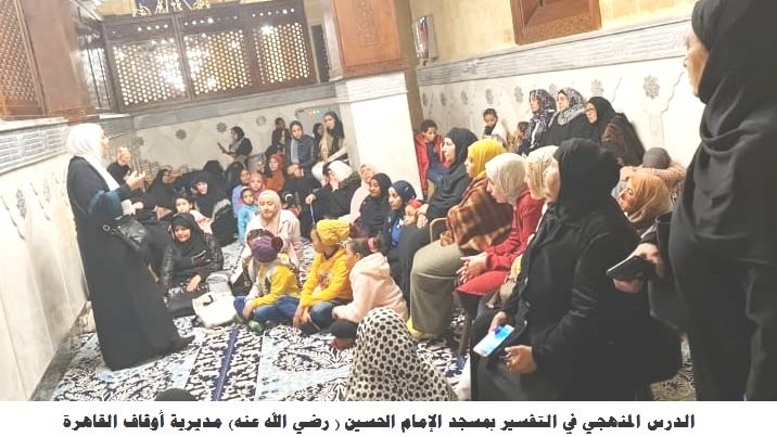 واعظات الأوقاف