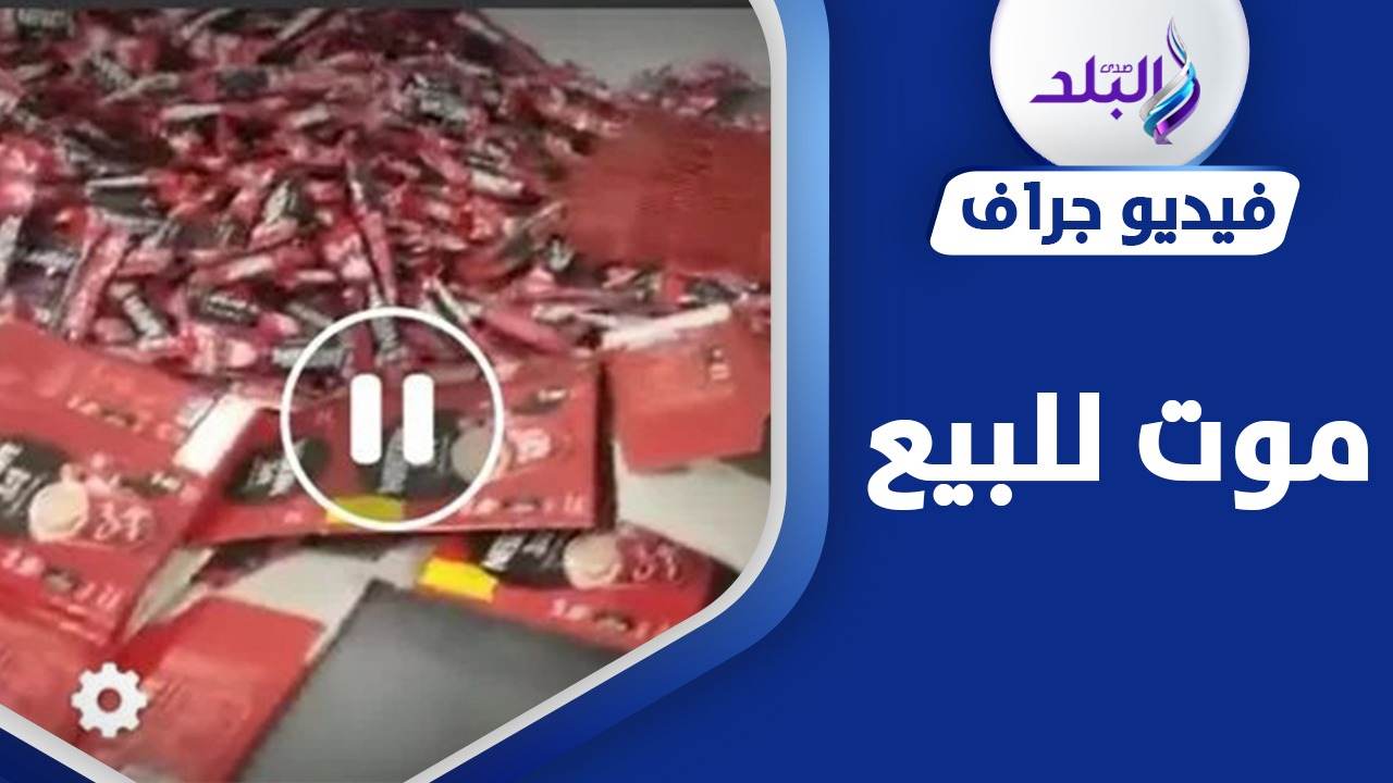 نسكافيه مغشوش في الأسواق 