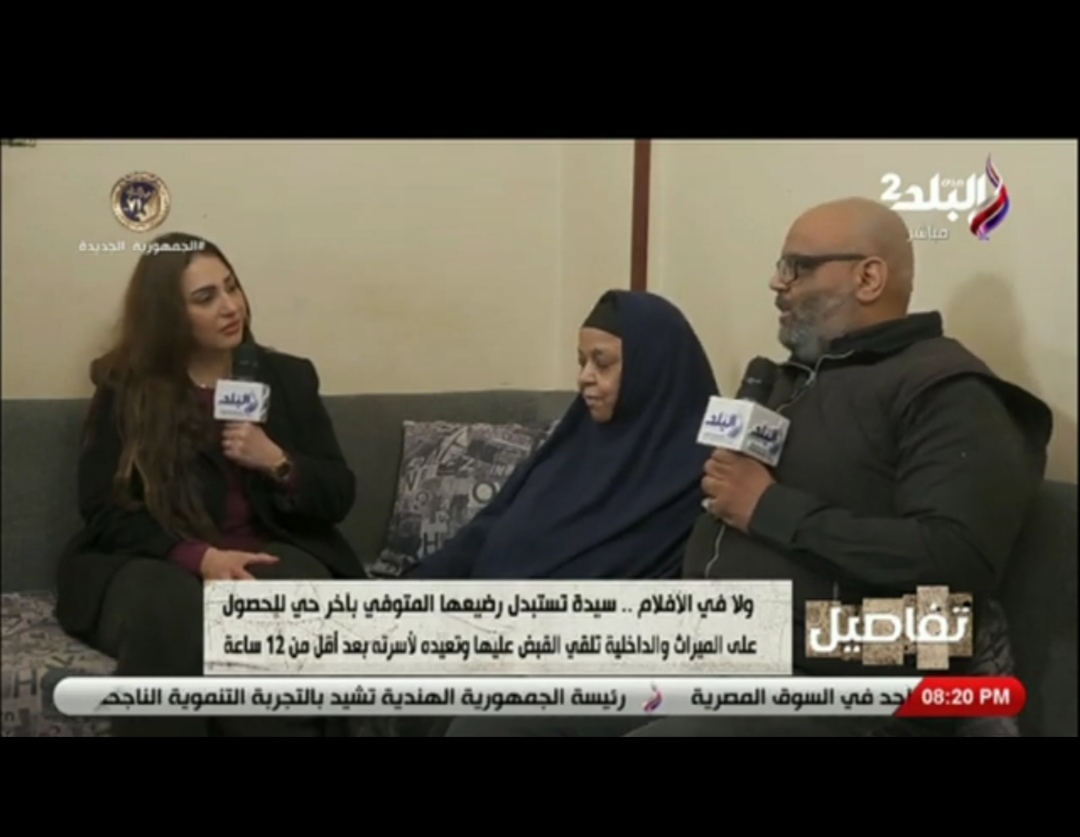 جد طفل العبور 