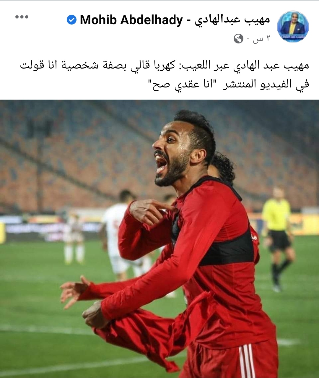 IMG_٢٠٢٣٠١٢٦_٠٧٢٧٢٨