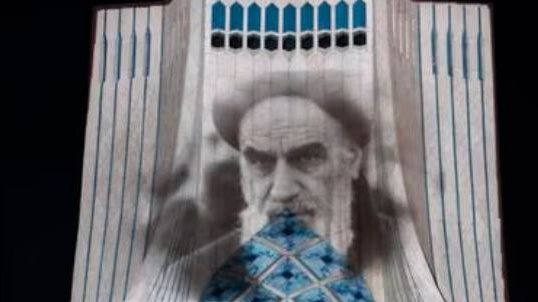  القائد الإيراني الراحل آية الله روح الله الخميني 