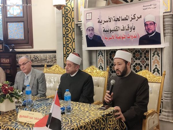 أمين الفتوى بدار الإفتاء