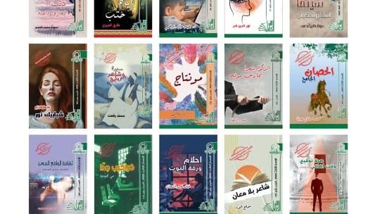 إصدارات الأعلى للثقافة
