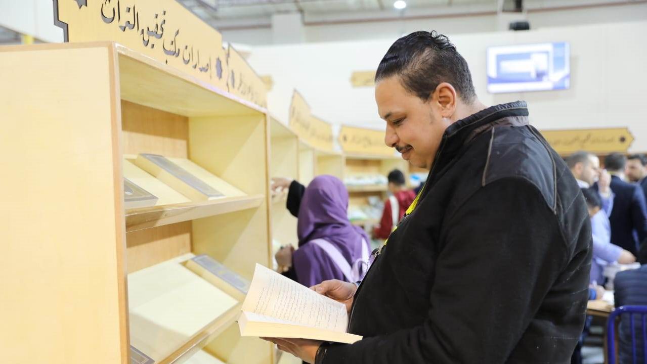 جناح الأزهر 