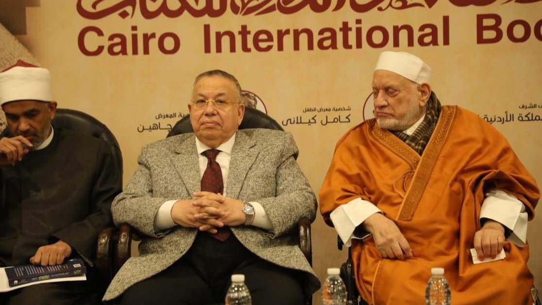 نقيب الأشراف