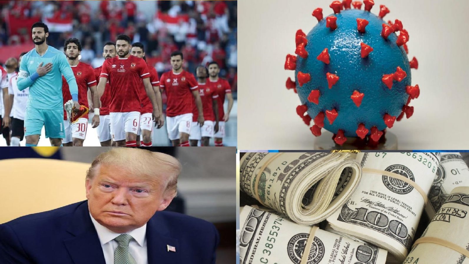 صورة الملف المجمع