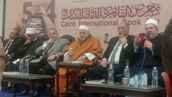 مناقشة كتاب إمام المحدثين