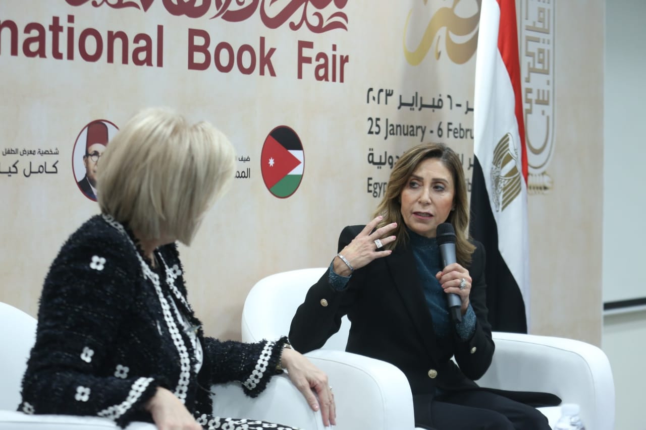 معرض القاهرة الدولي للكتاب 