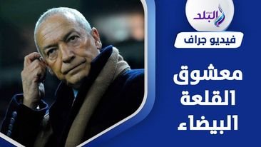 فيريرا