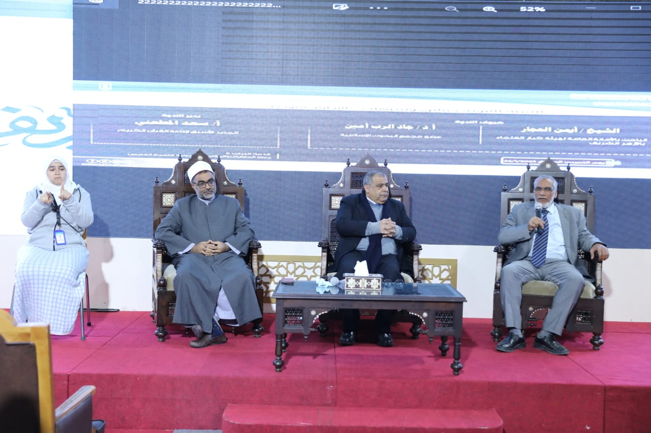 ندوة الأزهر